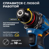 Дрель-шуруповерт Mabar 5502-2.0 (с 2-мя АКБ, сумка)