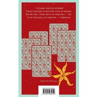 Книга издательства Эксмо. Укус ангела 9785041969059 (Крусанов П.В.) в Витебске