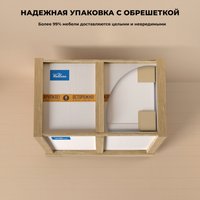  Wellsee Тумба под умывальник 3 в 1 WC Area 221802006 (тумба/матовый темно-серый, раковина/глянцевый белый, ножки/матовый черный)
