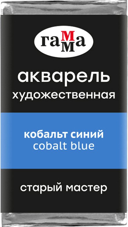 

Акварельные краски Гамма Старый Мастер 410 200521410 (кобальт синий)