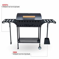 Мангал для дачи Progrill Мюнхен КТ (4 мм)