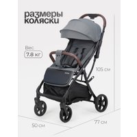 Коляска прогулочная «книга» Tomix Corsa Lux S5506LUX (Grey)