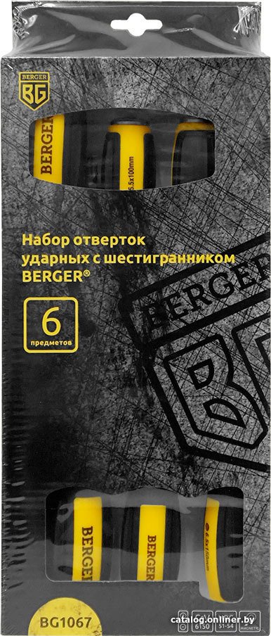 Набор отверток Berger BG1067 (6 предметов)