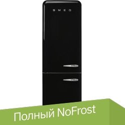 

Холодильник Smeg FAB32LBL5