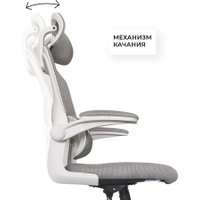 Офисное кресло byRoom Office Сhallenge HS-6305W-2-G (серый)