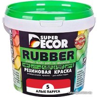 Краска Super Decor Rubber 1 кг (№05 алые паруса)