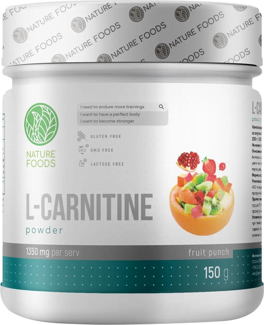 L-карнитин Nature Foods L-Carnitine powder (фруктовый пунш)