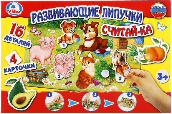 

Развивающая игра Умные игры Считайка 4690590143919