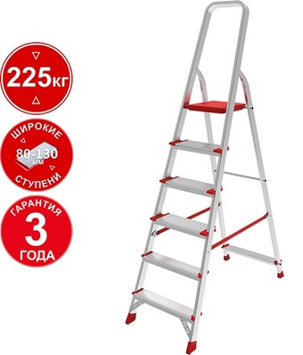 Лестница-стремянка Новая высота NV 3112 (6 ступеней)