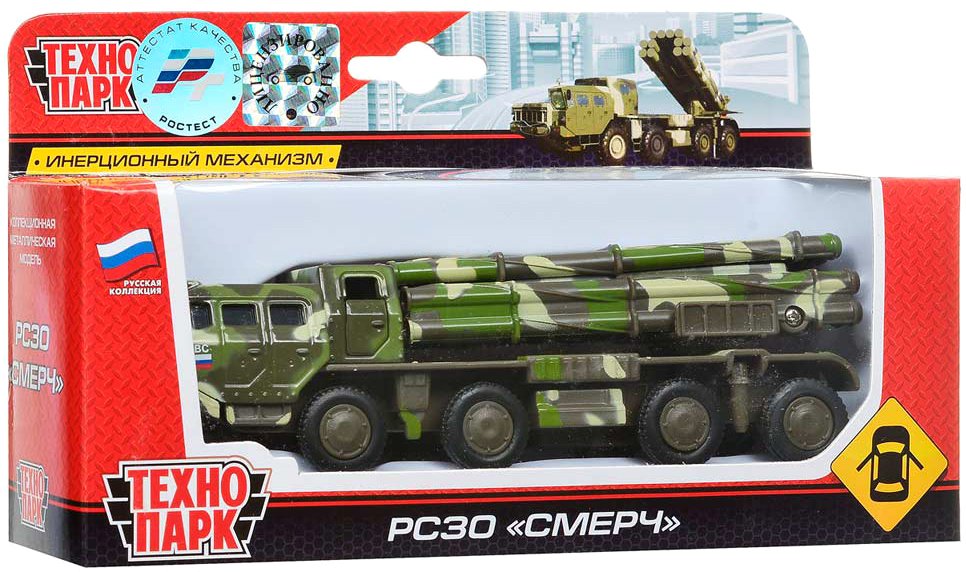 

Ракетно-зенитный комплекс Технопарк РСЗО Смерч SB-16-08-M