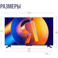 Телевизор Яндекс ТВ Станция MiniLED с Алисой 55