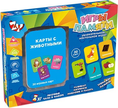 

Настольная игра Zhorya Игры памяти ZYB-B3329-3