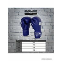 Перчатки для бокса BoyBo Basic BBG100 (8oz, синий)