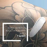 Средства для загара, автозагар La Roche-Posay Cicaplast восстанавл. против появления пигментных пятен SPF 50+ (40мл)