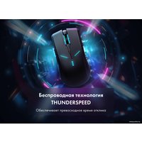 Игровая мышь Thunderobot ML702 SE