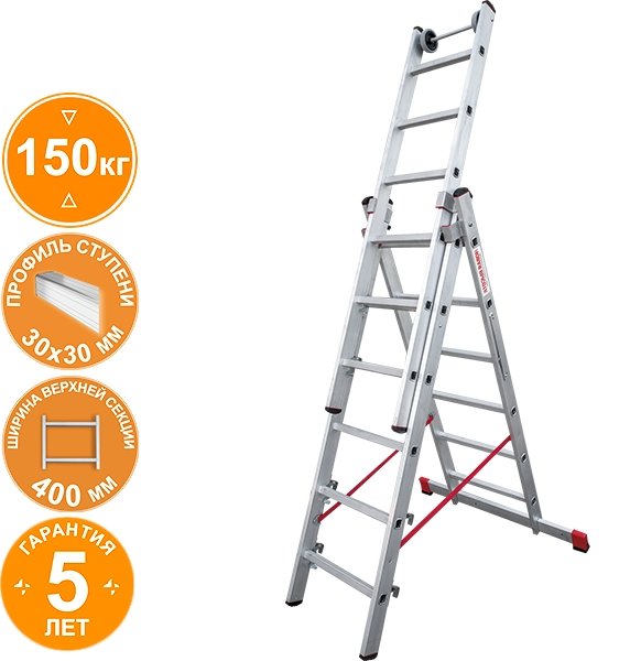 

Лестница-стремянка Новая высота NV 523 трёхсекционная индустриальная 3x6 ступеней