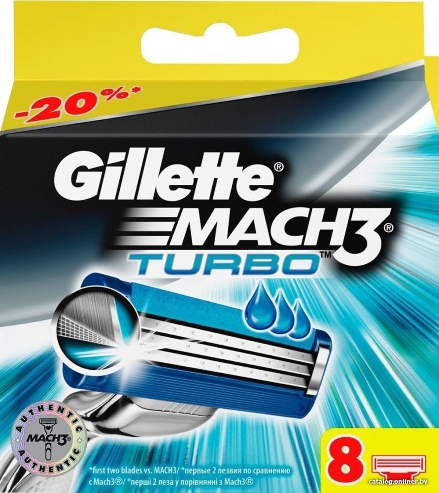 Сменные кассеты для бритья Gillette Mach3 Turbo (8 шт)
