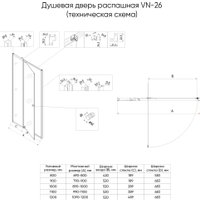Душевая дверь Veconi VN26 VN26-100-01-C8 (стекло прозрачное/хром)