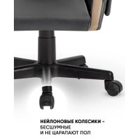 Игровое (геймерское) кресло byRoom Game Nerf GF-8066-BBeW (черный/бежевый/белый)