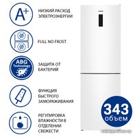 Холодильник ATLANT ХМ-4621-101-NL