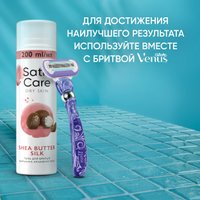 Гель для бритья Gillette Satin Care с Маслом Ши для сухой кожи (200 мл)