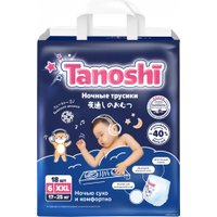Трусики-подгузники Tanoshi Baby Night Pants XXL 17-25 кг