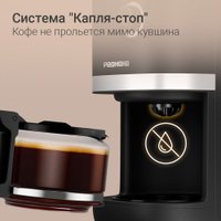 Капельная кофеварка Redmond (Редмонд) CM724