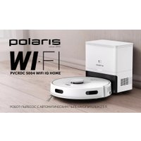 Робот-пылесос Polaris PVCRDC 5004 Wi-Fi IQ Home (белый)