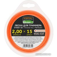 Леска для триммера Startul Garden Dual-cut ST6067-20