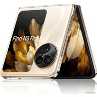 Телефон Oppo Find N3 Flip CPH2519 12GB/256GB международная версия (золотистый)
