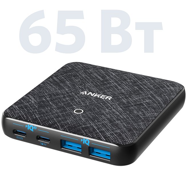

Сетевое зарядное Anker Powerport Atom III B2B Europe Black