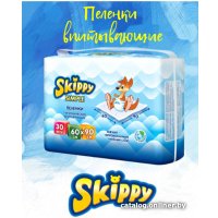 Набор одноразовых пеленок Skippy Simple 60x90 (30 шт)