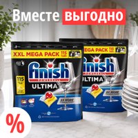 Капсулы для посудомоечной машины Finish Powerball Ultimate All In 1 Лимон (2x115 шт)