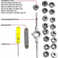 Сверло-метчик P.I.T. ASET09-0040