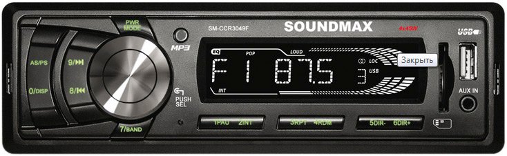 

USB-магнитола Soundmax SM-CCR3049F