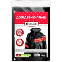 Дождевик Komfi EVABL1