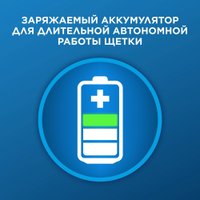 Электрическая зубная щетка Oral-B Vitality Pro D103.413.3 Protect X Clean D103.413.3 (голубой)