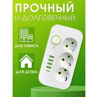 Сетевой фильтр Tendenza TZ-SP002