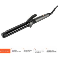 Круглая  плойка Redmond (Редмонд) RCI-2334