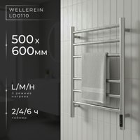 Полотенцесушитель Wellerein LD0111 (50x60, хром)
