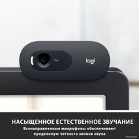 Веб-камера Logitech C505