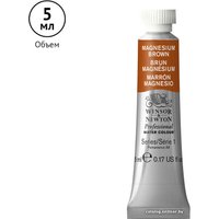 Акварельные краски Winsor & Newton Professional 102381 (5 мл, магний коричневый)