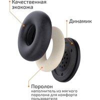 Наушники Accutone Converse MB380