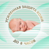 Подгузники Lovular Bamboo NB 0-4 кг 319232 (28 шт)