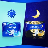 Прокладки гигиенические Always Ultra Day&Night Duo (26 шт, ароматизированные)