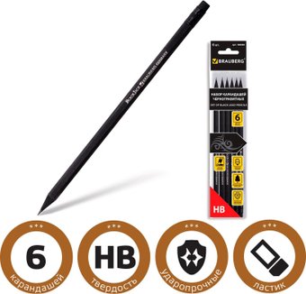 Набор простых карандашей BRAUBERG Black jack 180608 (6 шт.)