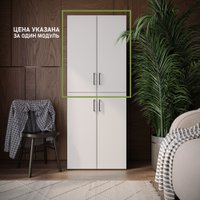 Шкаф распашной Mio Tesoro Tandem 2D (белый)