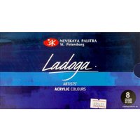 Акриловая краска Ладога 2241178 (8 цв.х18 мл)