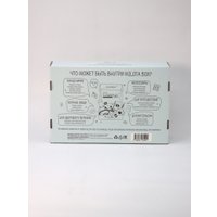 Подарочный набор Milota Box School Box MB100