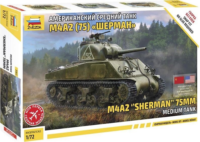 

Сборная модель Звезда Американский средний танк Шерман М4А2 1:72 5063